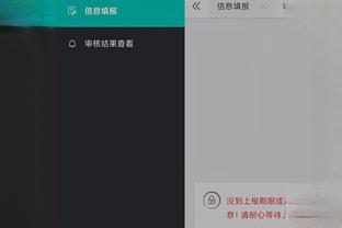 beplay体育官网app截图3